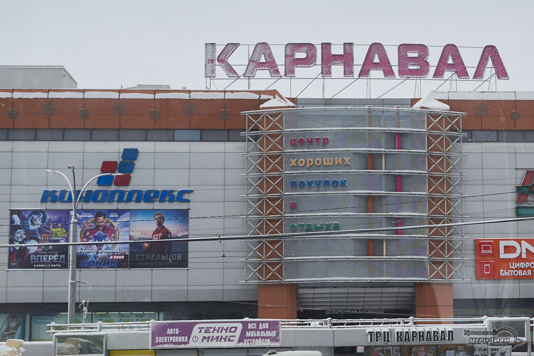    Фото Лидия Аникина © ИА «Уральский меридиан»