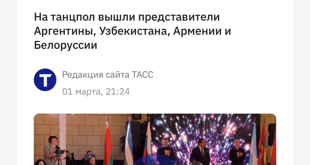 Закон о защите русского языка вступил в силу 1 марта 2026 года