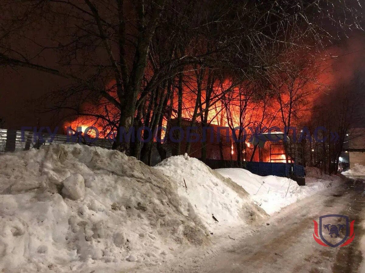    Пожар Химки