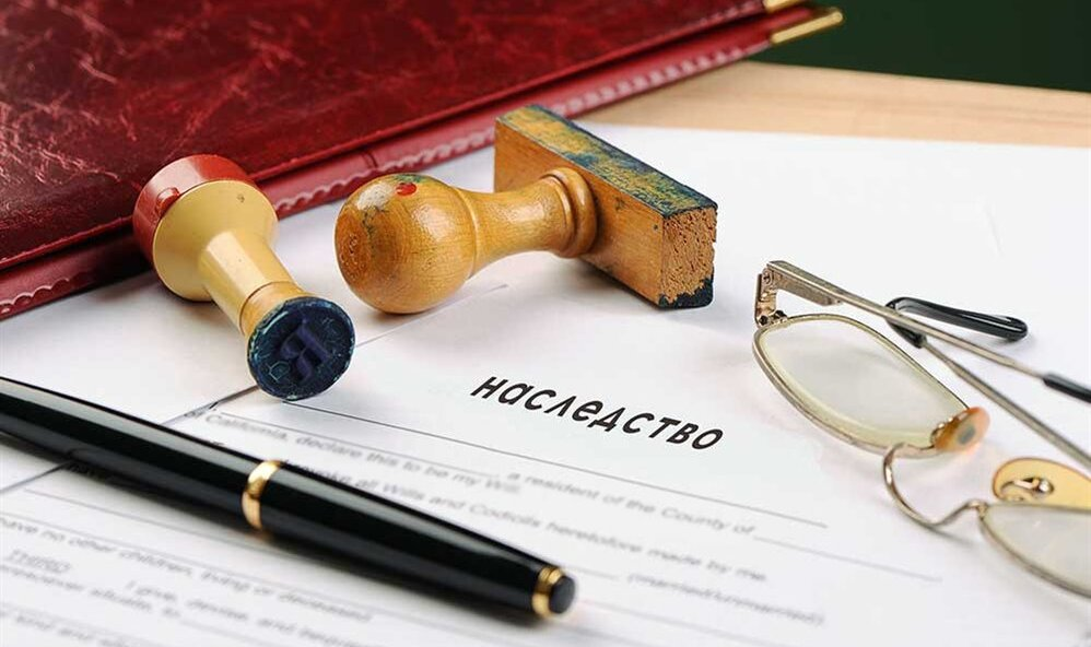 Представь: тебе звонят и говорят, что дальняя тётя оставила тебе трёшку в центре. Уши горят, в голове - новая кухня и отпуск. Ты уже мысленно тратишь наследство, несешь документы нотариусу, а через полгода выясняется, что вместе с квартирой ты получил долг на 3 миллиона, о котором никто не знал.