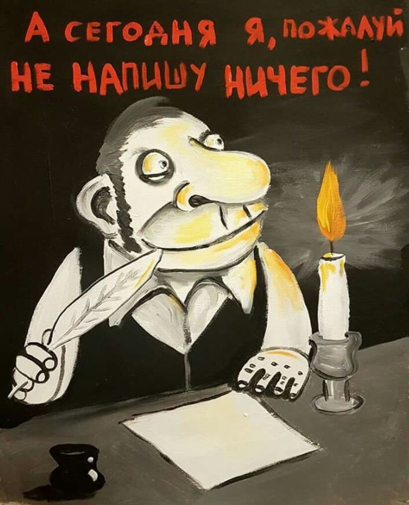Талантливые карикатуры Васи Ложкина. 