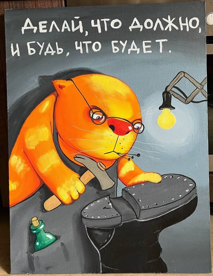 Карикатуры Васи Ложкина 
