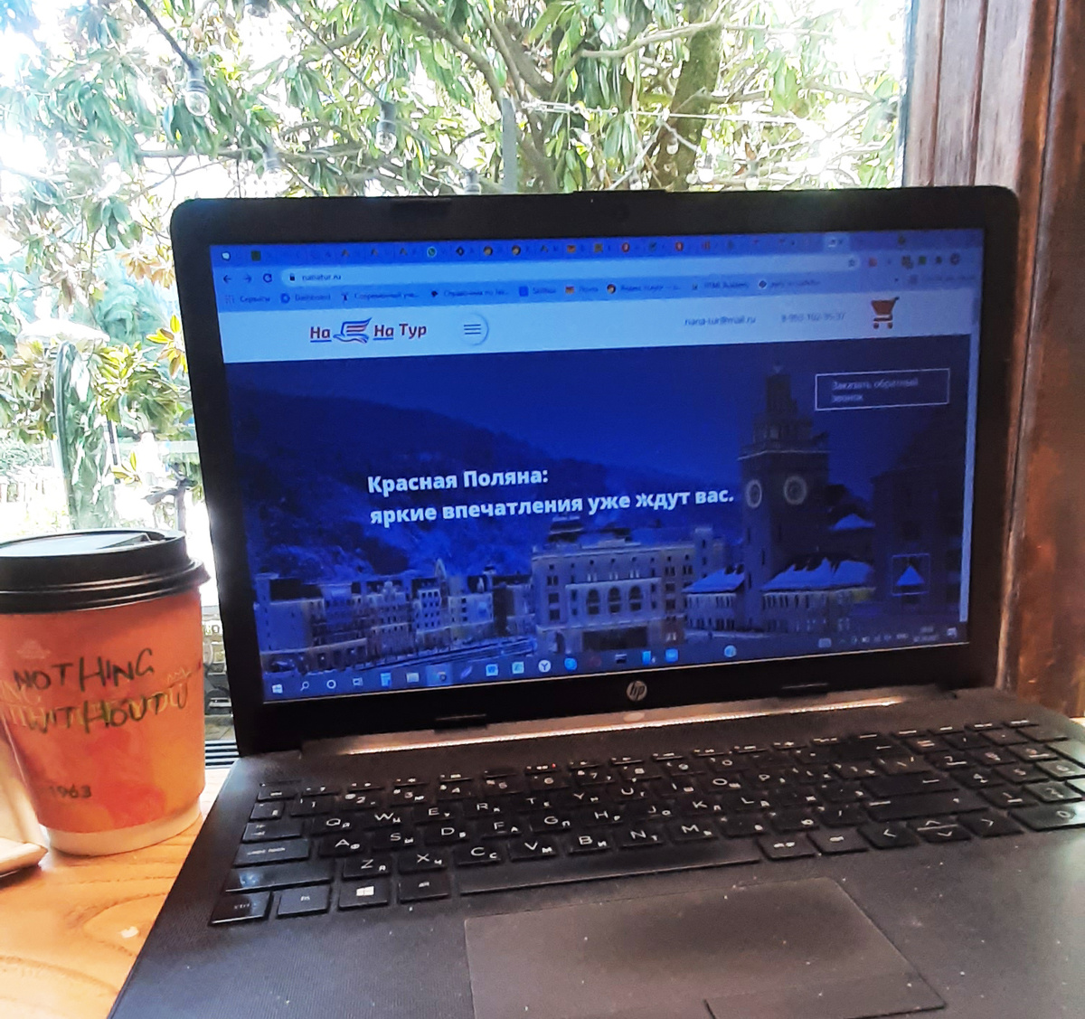 Прекрасное рабочее утро. Личное фото автора