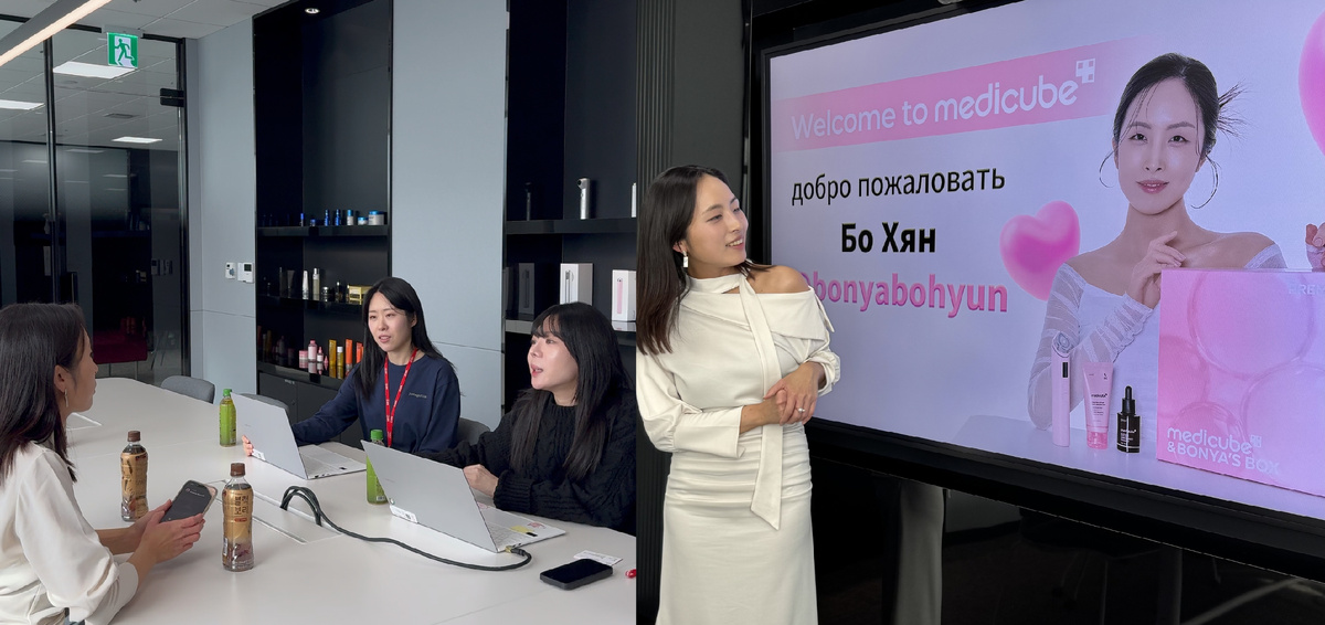 В офисе Medicube