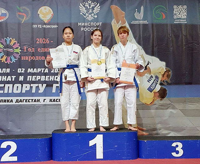 Тверская спортсменка третий раз подряд выиграла первенство России по дзюдо