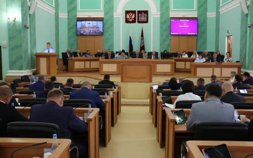    Фото: Брянская облдума