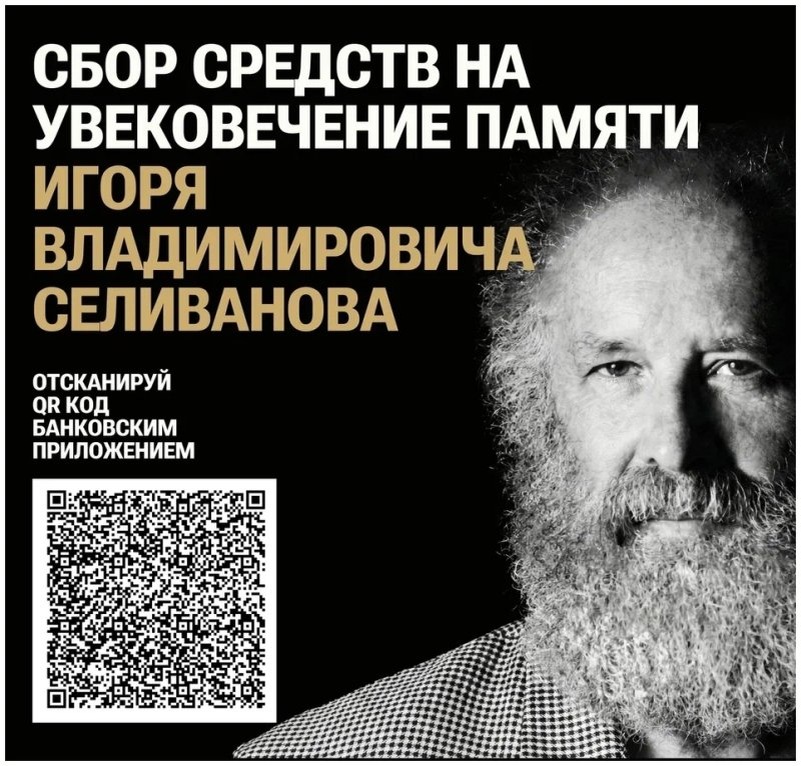     фото - Минкульт Курской области