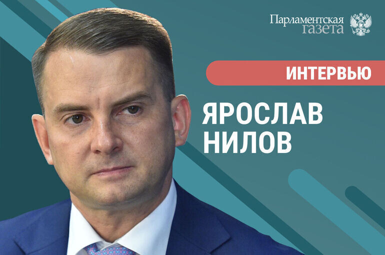   Игорь Самохвалов/«Парламентская газета»