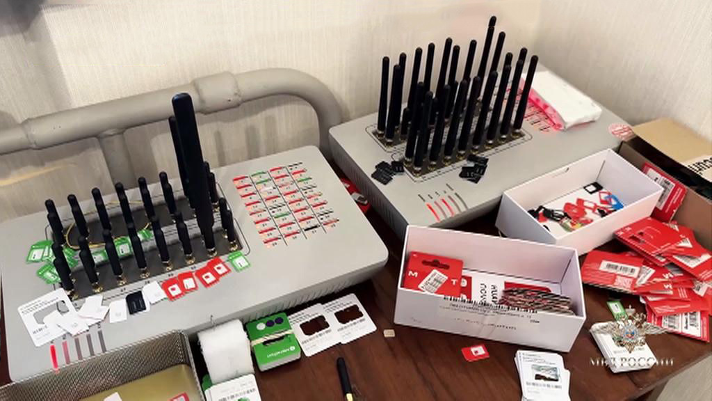    Вести. Дежурная часть. сим-боксы