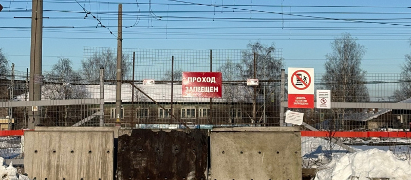    Как жители Петрозаводска штурмуют перекрытые железнодорожные переходыИрина Меркова / Фактор