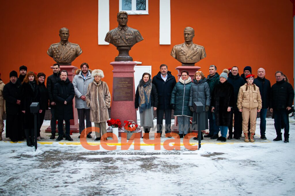   Фото: администрация г.о.г. Чкаловск   Редакция nn-now