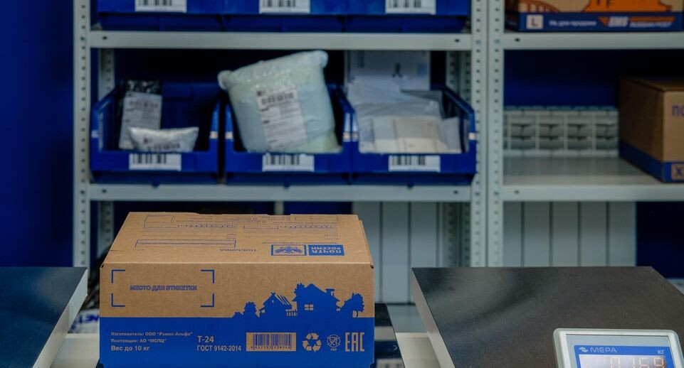    пресс-служба АО «Почта России»