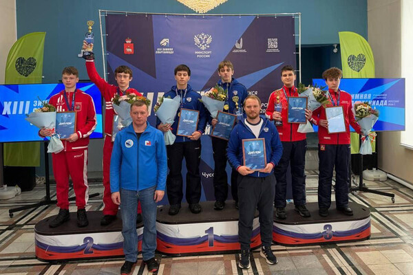 Федерация санного спорта России   📷