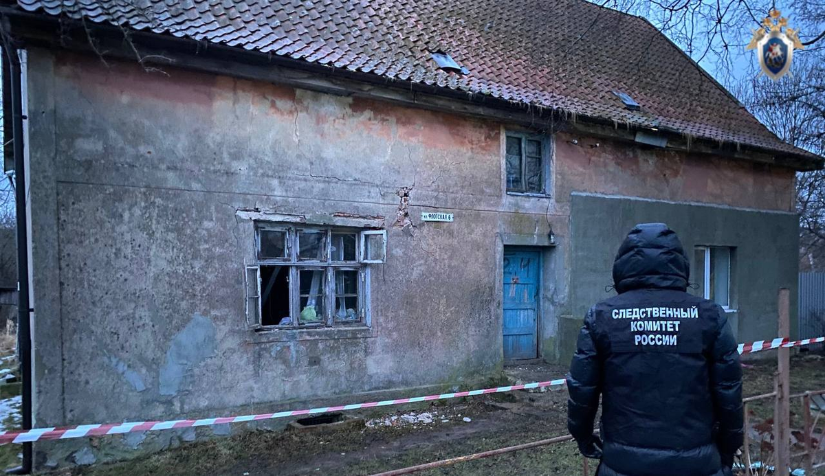 Фото kld.sledcom.ru