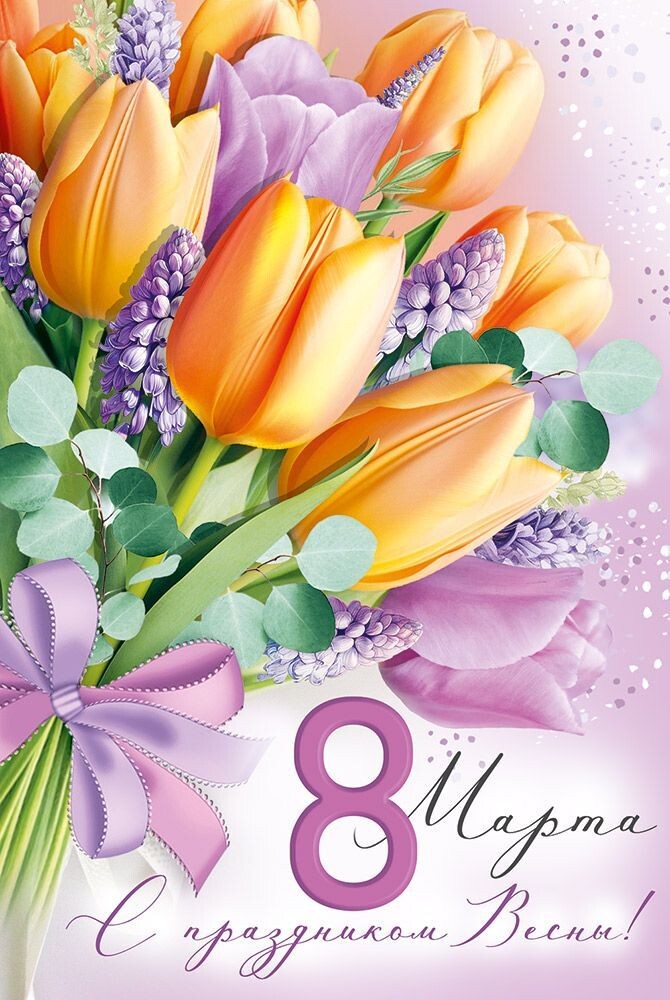 из интернета