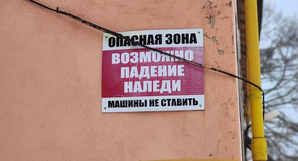    МедиаБанк Подмосковья/Валентина Максимова