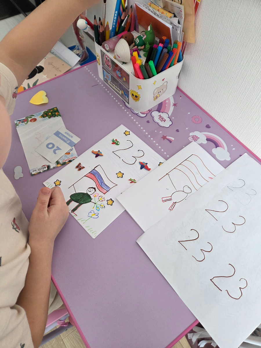 Открытка для дедушки