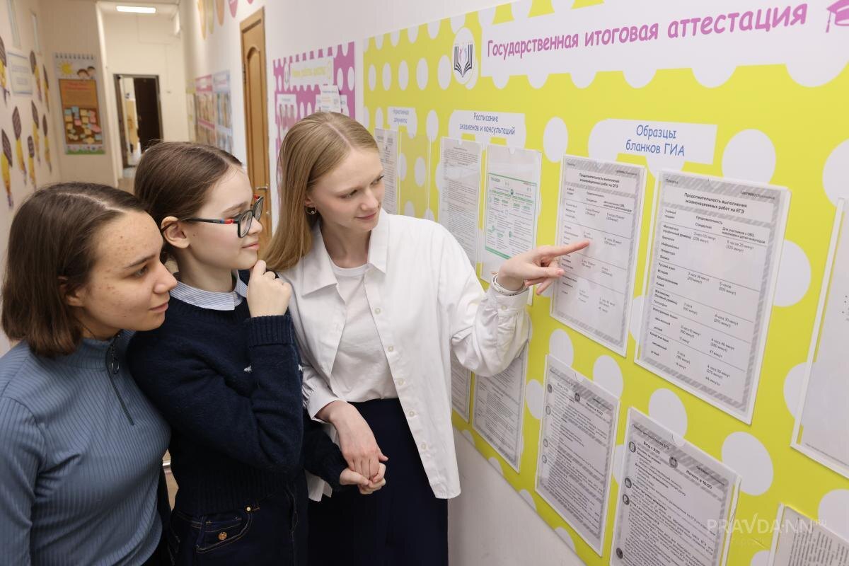    Нововведение вступит в силу с 2027-2028 учебного года