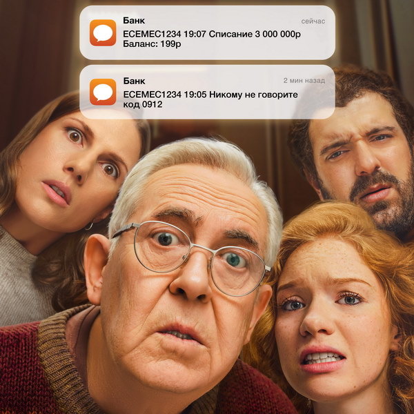     Сериал «Мамонты» с Юрием Стояновым покажет «Россия»