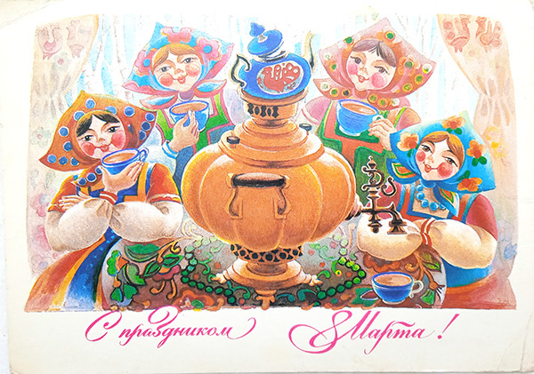 С прекрасным весенним праздником! Открытки к 8 Марта