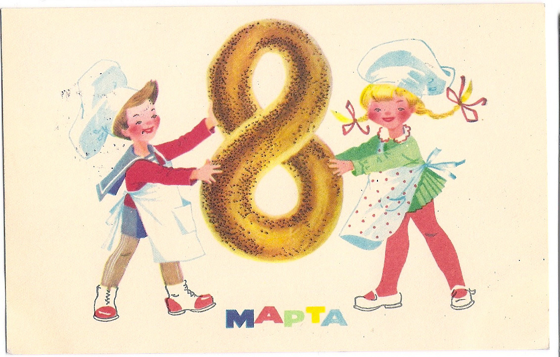 1968 г. Худ. Васильева