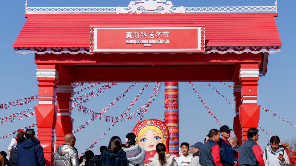     Москва и Пекин встретили весну межкультурными фестивалями РИА Новости/Анна Раткогло
