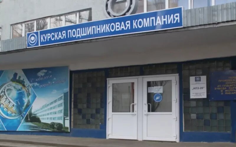     © фото - сайт АПЗ-20