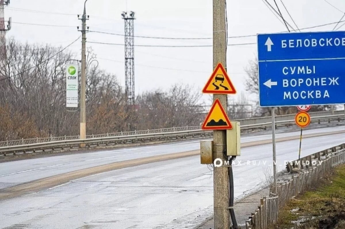    В Белгороде приступили к капремонту путепровода на Михайловском шоссе