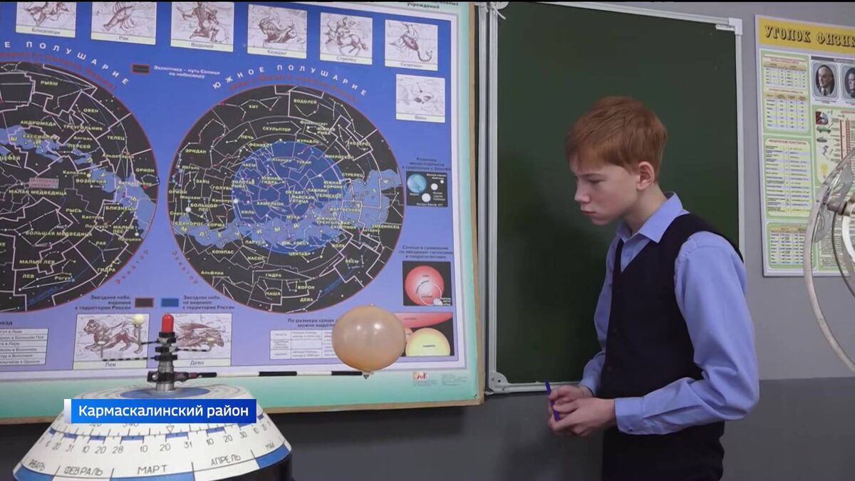    Юный астроном из башкирской деревни Бишаул-Унгарово покоряет мир точных наук