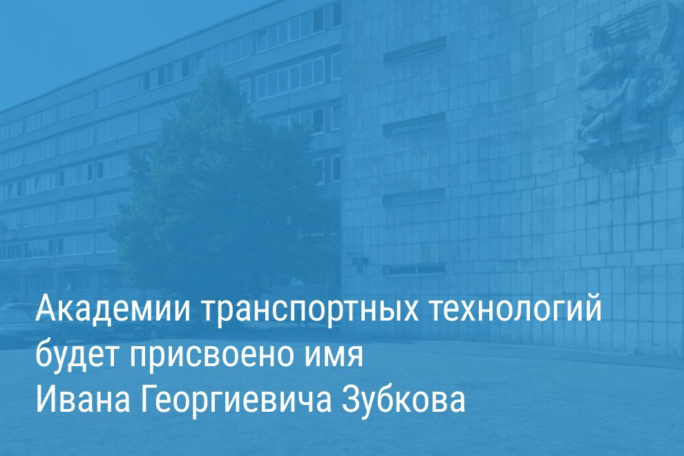    Фото: https://t.me/smolnypress/2134