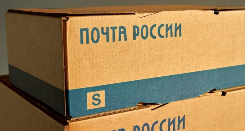    Пресс-служба Почты России