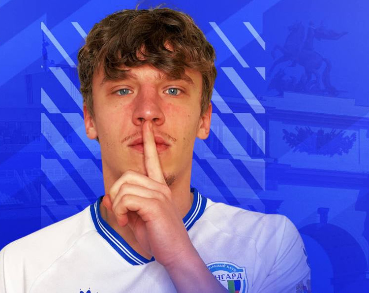     Калининградский футболист Дмитрий Захаров стал игроком курского «Авангарда»