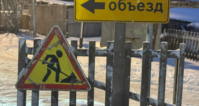    Фото "Про Город"