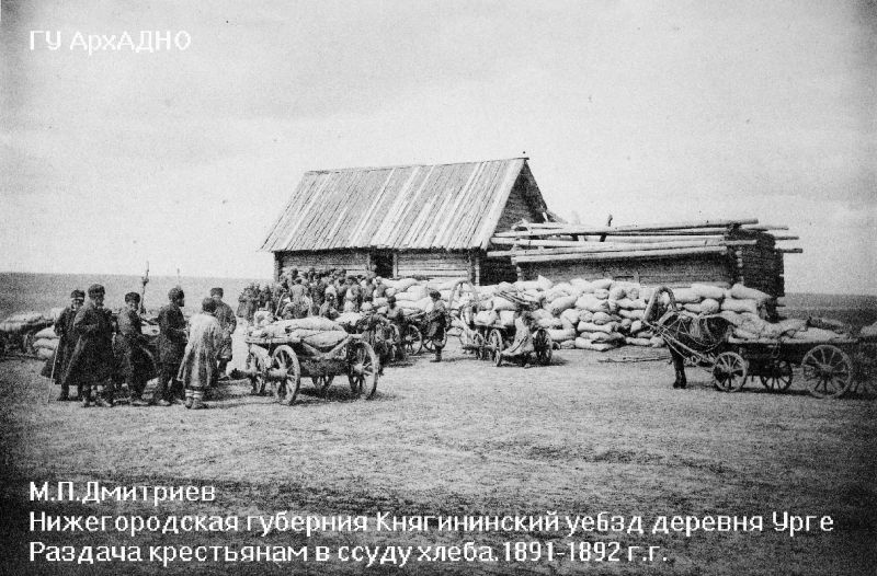 Раздача крестьянам в ссуду хлеба. Максим Дмитриев, 1891 - 1892 год, Нижегородская губ., Княгининский у., г. Пьянск-Перевоз, Архив аудиовизуальной документации Нижегородской области.