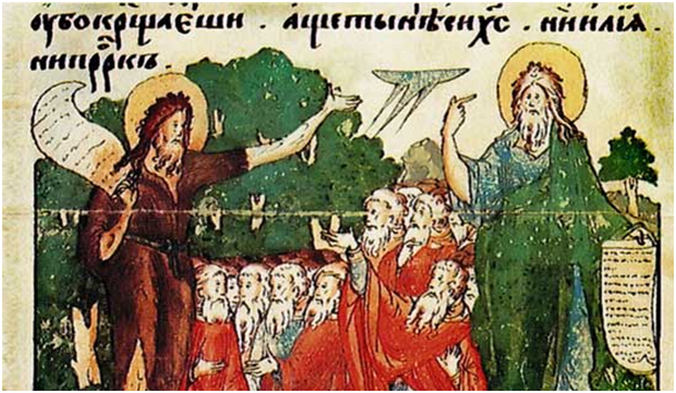 Слово похвальное на зачатие св. Иоанна Предтечи. XVI в. РГБ. Изображен призыв Иоанна Предтечи покаяться, ибо приблизилось царство небесное (Мф. 3:1-2)