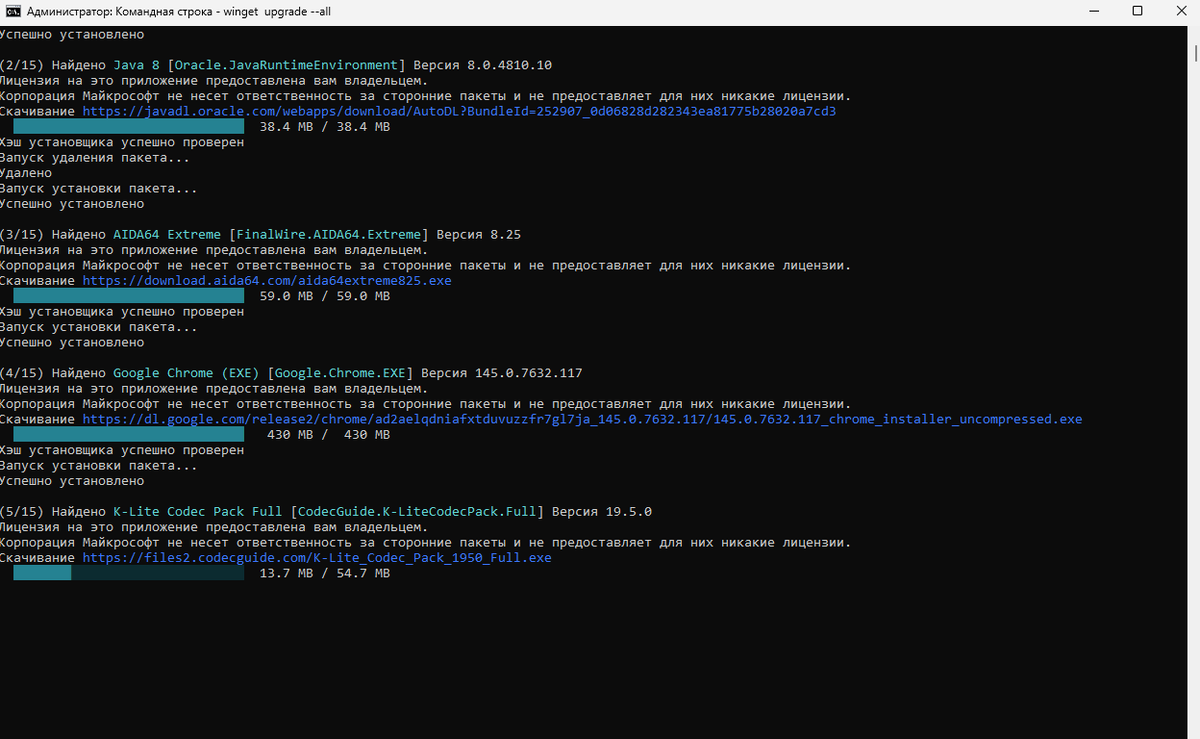 Обновляем всё и сразу: Как обновить весь софт в Windows одной командой.
