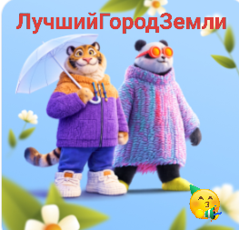 Иллюстрация автора