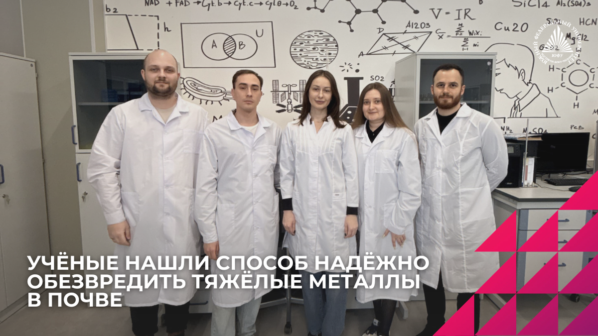 Фото: Центр общественных коммуникаций ЮФУ