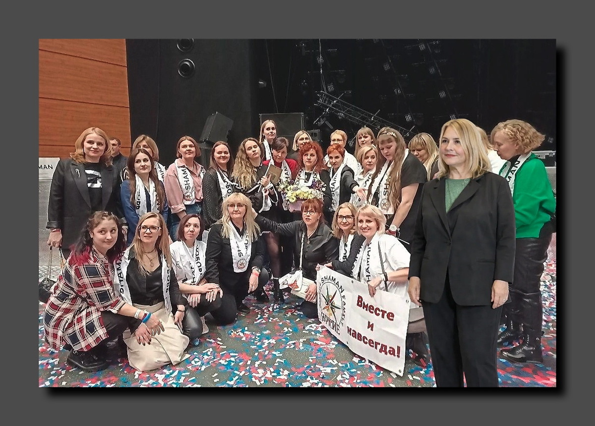 Фан-клуб SHAMANа и его мама Людмила Дронова. Коллаж автора
