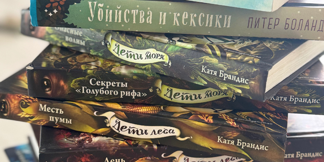 Читающие дети. Как развить любовь к книгам?