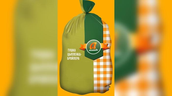 Заражённая курица под маркой «Акашево». Фото © «Акашево»