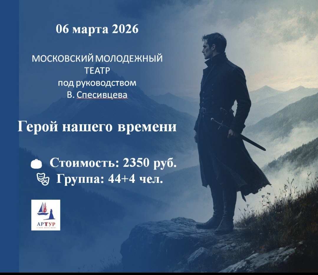 Однако из-за мам класса занимается развлекательным бизнесом