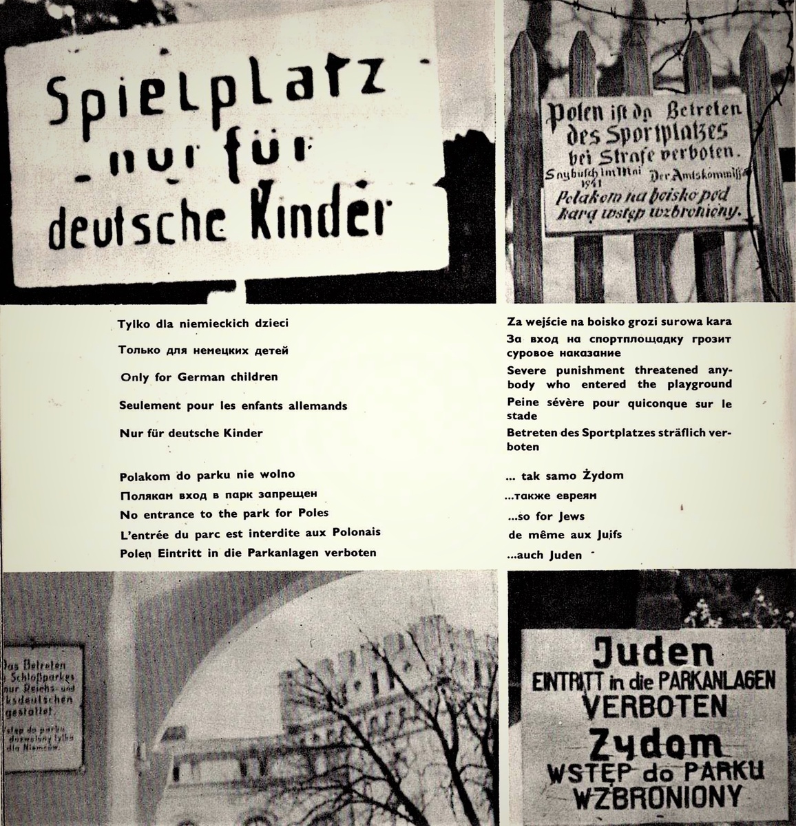 Польша. Время немецкой оккупации. 1939 год. Спортивная площадка - только для немецких детей. Полякам, а так же евреям вход в парк запрещен.