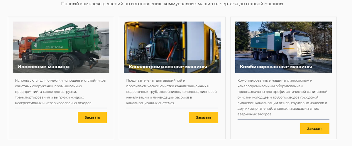 Фото с сайта компании «МехДеталь»