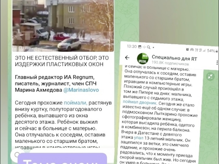 ЭТО НЕ ЕСТЕСТВЕННЫЙ ОТБОР, ЭТО ИЗДЕРЖКИ ПЛАСТИКОВЫХ ОКОН