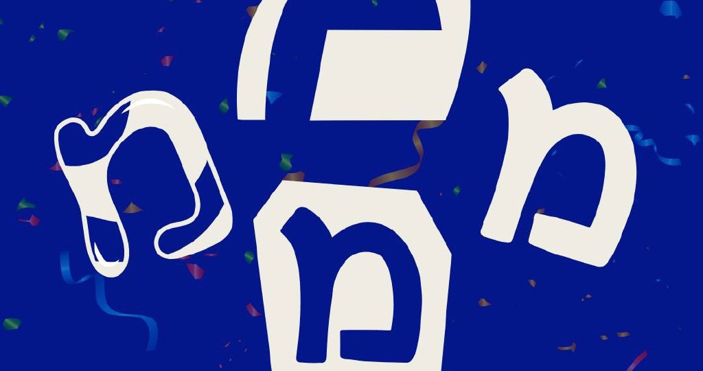 Эти четыре буквы Мем символизируют четыре главные заповеди праздника