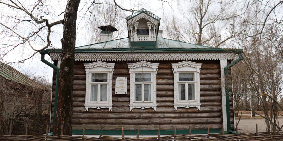 ДМ ФЗ "Есенинская Русь - место, связанное с жизнью и творчеством поэта С.А.Есенина"