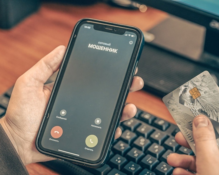     Подросток из Курска оформил кредит на мать по указке мошенников на 1,2 млн