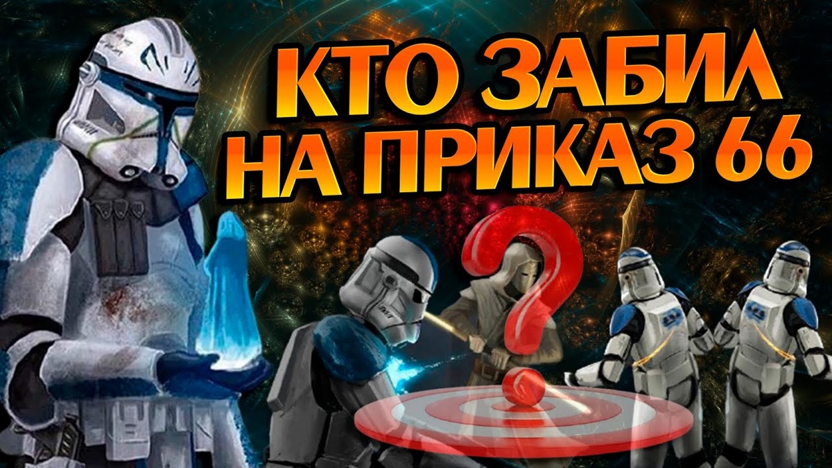 Про это есть ролики, в Сети рассказывается, как они себе эти чипы удаляли (конечно же ,ножами, и без анестезии!). Вообще, диснеевцы такие затейники...