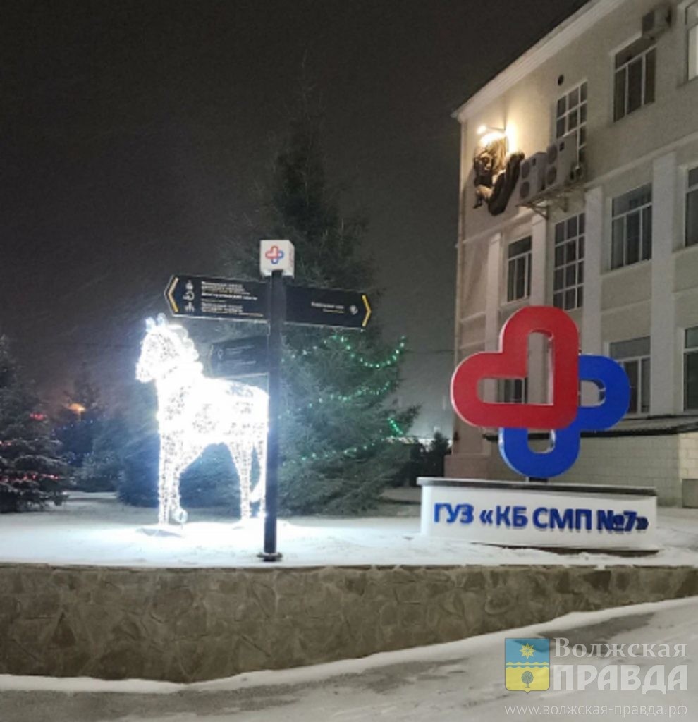 Фото с карт yandex.ru📷    В Волгограде спасают жизнь малышу, которому батарейка продырявила пищевод
